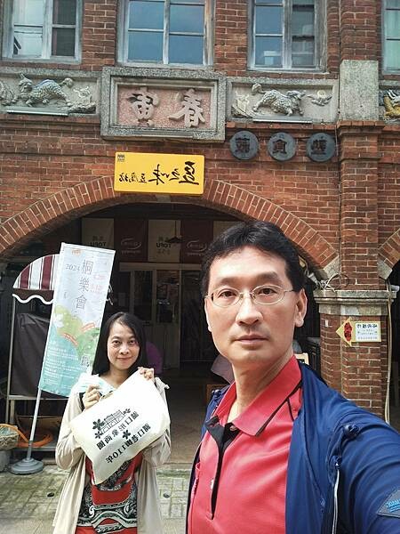 新竹湖口老街豆之味豆腐坊~特別的豆漿豆花~好吃不甜膩~湖口形 新竹湖口老街豆之味豆腐坊~特別的豆漿豆花~好吃不甜膩~湖口形