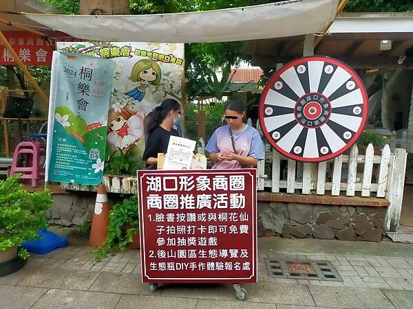 新竹湖口老街豆之味豆腐坊~特別的豆漿豆花~好吃不甜膩~湖口形 新竹湖口老街豆之味豆腐坊~特別的豆漿豆花~好吃不甜膩~湖口形