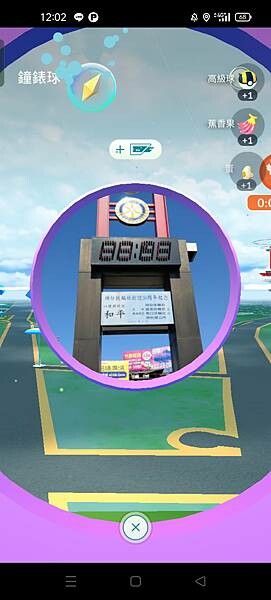 新竹湖口老街豆之味豆腐坊~特別的豆漿豆花~好吃不甜膩~湖口形 新竹湖口老街豆之味豆腐坊~特別的豆漿豆花~好吃不甜膩~湖口形