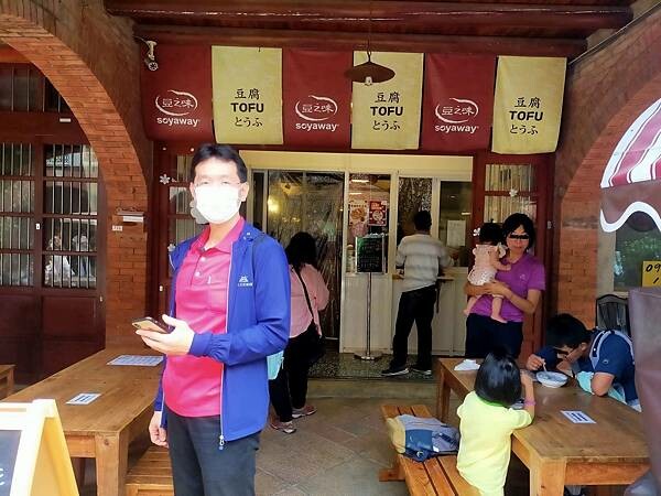 新竹湖口老街豆之味豆腐坊~特別的豆漿豆花~好吃不甜膩~湖口形 新竹湖口老街豆之味豆腐坊~特別的豆漿豆花~好吃不甜膩~湖口形