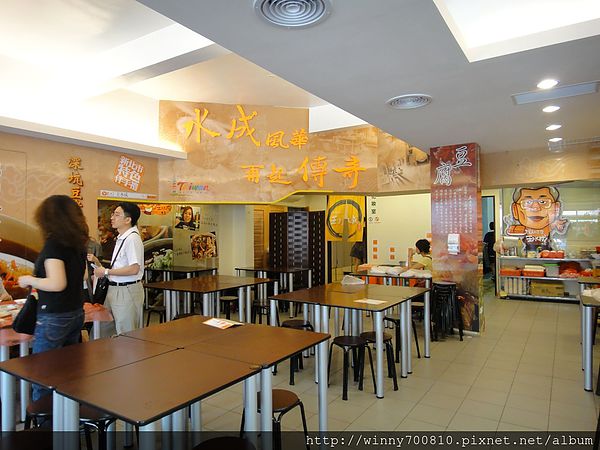 深坑廟口王水成老店：新北/深坑【食尚玩家推薦來深坑必吃的美食!】58年老店 深坑廟口王水成老店