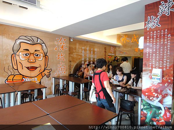 深坑廟口王水成老店：新北/深坑【食尚玩家推薦來深坑必吃的美食!】58年老店 深坑廟口王水成老店