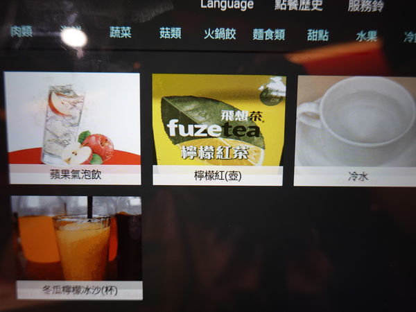 小蒙牛頂級麻辣養生鍋中壢店-飲料類菜單 (1).JPG