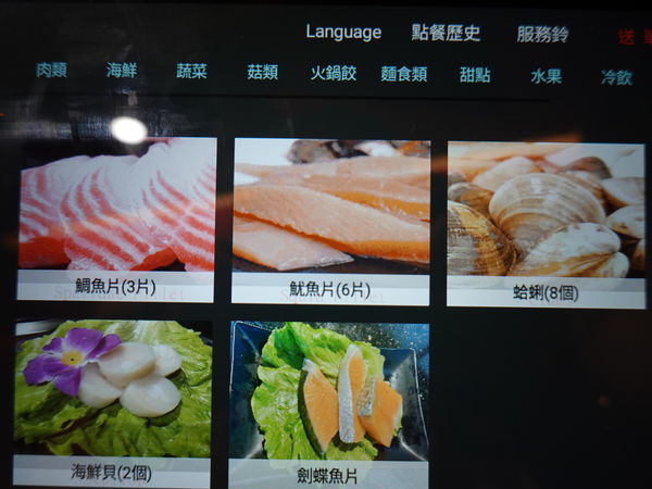 小蒙牛頂級麻辣養生鍋中壢店-海鮮類菜單 (1).JPG