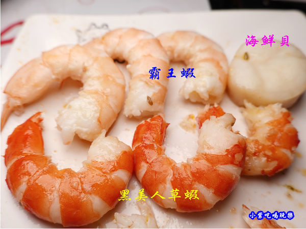 蝦-小蒙牛頂級麻辣養生鍋中壢店  (1).jpg