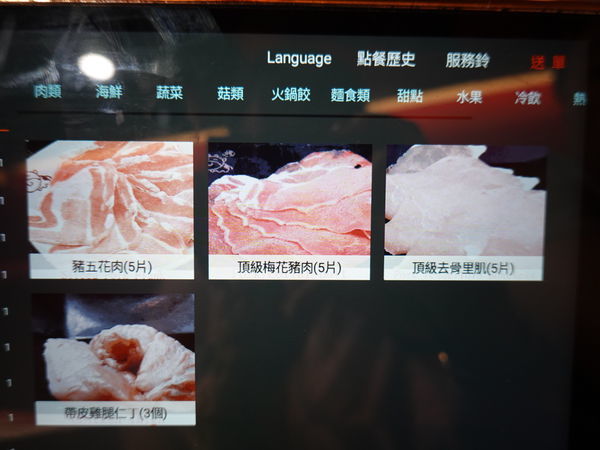 小蒙牛頂級麻辣養生鍋中壢店-肉類菜單 (1).JPG