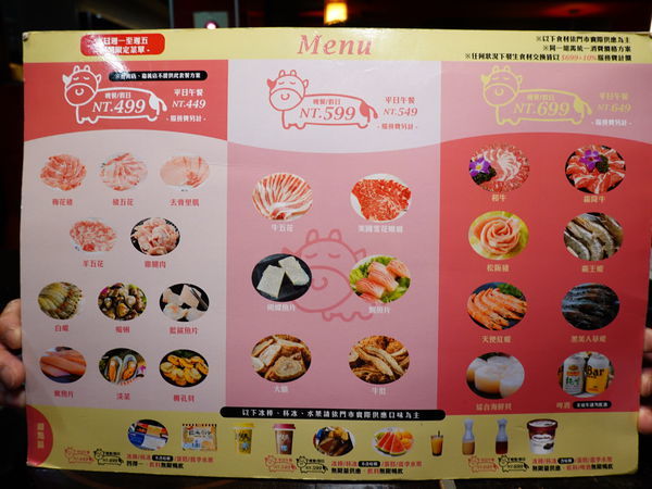 平日用餐價目表-小蒙牛頂級麻辣養生鍋中壢店.JPG