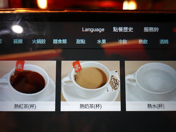 小蒙牛頂級麻辣養生鍋中壢店-熱飲類菜單.JPG