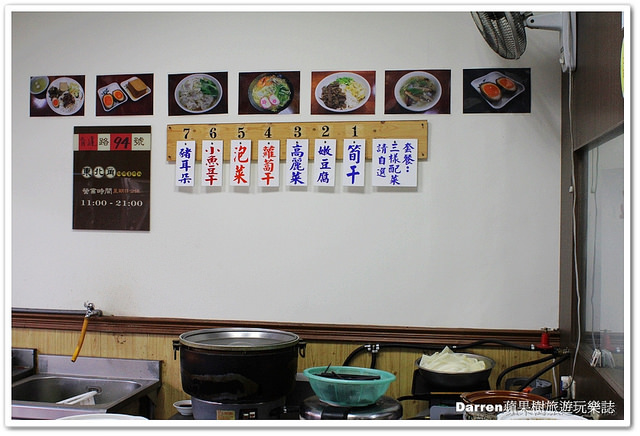 『桃園中壢小吃』東北角魯肉飯★育達學生族群最愛點的魯肉飯套餐/古早味魯肉飯+黃金蛋人氣套餐