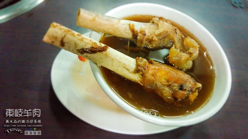 東岐羊肉【中壢美食】|桃園中壢平價羊肉專賣;中壢夜市附近讓你“速速叫”的羊肉大骨湯,水晶推薦真心不騙。