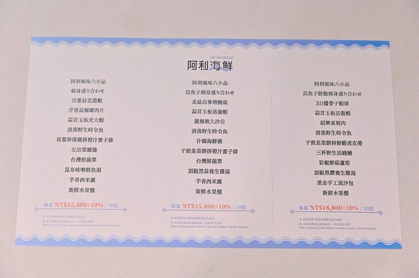 台中海鮮餐廳消費滿額送澎湃澳洲龍蝦海鮮鍋 澎湖新鮮直送海鮮網友好評推薦/阿利海鮮