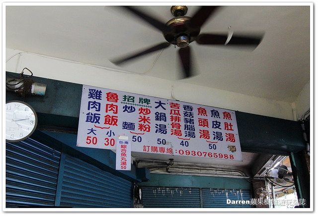 『桃園中壢小吃』嘉義大鍋湯魯肉飯雞肉飯★中壢人氣宵夜小吃店/重溫辦桌才吃得到的大鍋湯/必點魯肉+雞肉飯