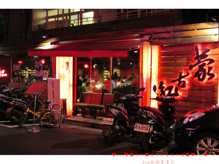 蒙古紅蒙古火鍋:【食記】oO。。台北 國父紀念館 蒙古紅蒙古火鍋 好品質又真材實料的好火鍋,大推(邀約)~oO。o○。 蒙古紅蒙古火鍋:【食記】oO。。台北 國父紀念館 蒙古紅蒙古火鍋 好品質又真材實料的好火鍋,大推(邀約)~oO。o○。