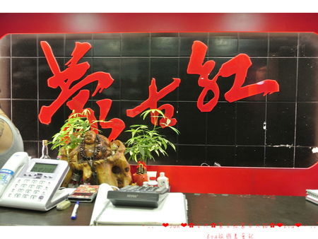 蒙古紅蒙古火鍋:【食記】oO。。台北 國父紀念館 蒙古紅蒙古火鍋 好品質又真材實料的好火鍋,大推(邀約)~oO。o○。 蒙古紅蒙古火鍋:【食記】oO。。台北 國父紀念館 蒙古紅蒙古火鍋 好品質又真材實料的好火鍋,大推(邀約)~oO。o○。