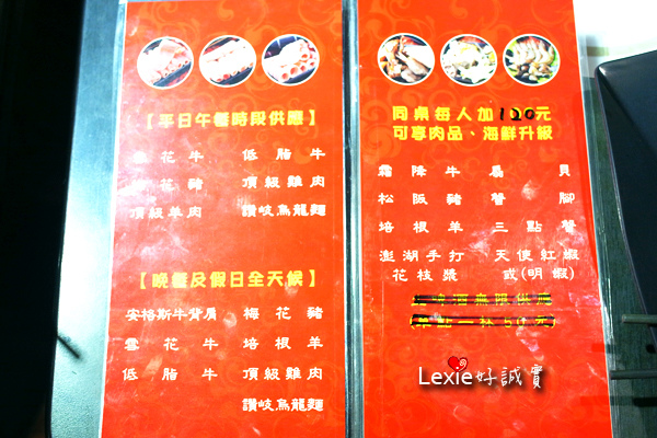 蒙古紅麻辣火鍋32