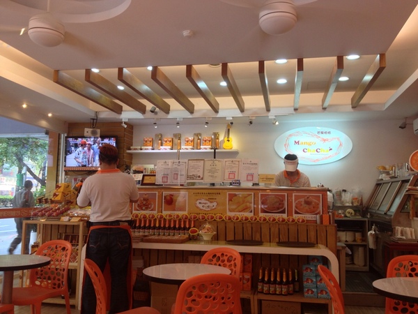 芒果恰恰冰館(台北光復總店):『口碑券』芒果恰恰冰館(台北光復總店) 芒果恰恰冰館(台北光復總店):『口碑券』芒果恰恰冰館(台北光復總店)