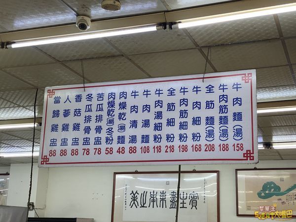 來來豆漿3 來來豆漿3