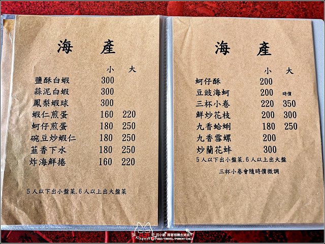 英美食坊 - 014.jpg