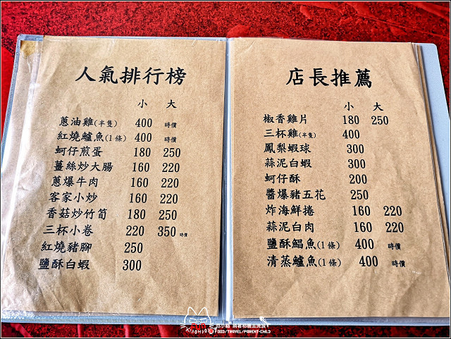 英美食坊 - 010.jpg