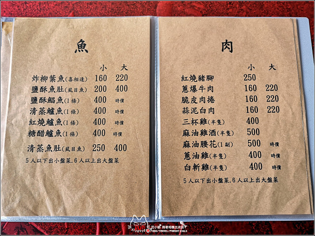 英美食坊 - 013.jpg