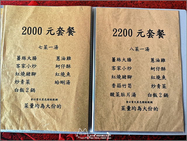 英美食坊 - 016.jpg