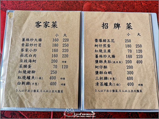 英美食坊 - 012.jpg