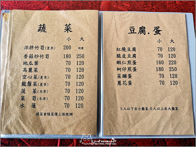 英美食坊 - 015.jpg