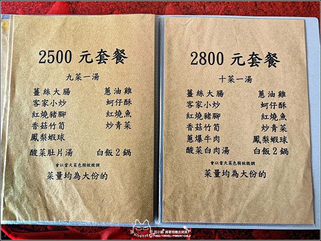 英美食坊 - 017.jpg