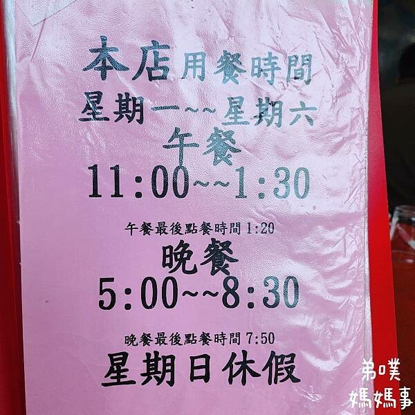 新竹市東區【新竹‧東區】英美食坊│便宜好吃大碗份量夠,可單點、合菜