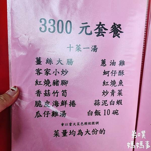 新竹市東區【新竹‧東區】英美食坊│便宜好吃大碗份量夠,可單點、合菜
