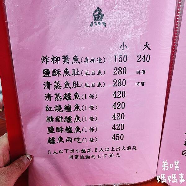 新竹市東區【新竹‧東區】英美食坊│便宜好吃大碗份量夠,可單點、合菜