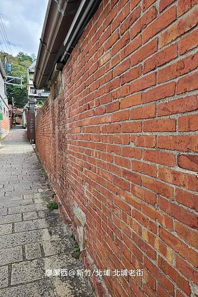 【新竹/北埔】北埔老街