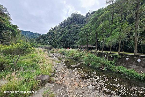 【新竹/北埔】北埔冷泉