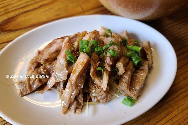 【新竹/北埔】老街粄條
