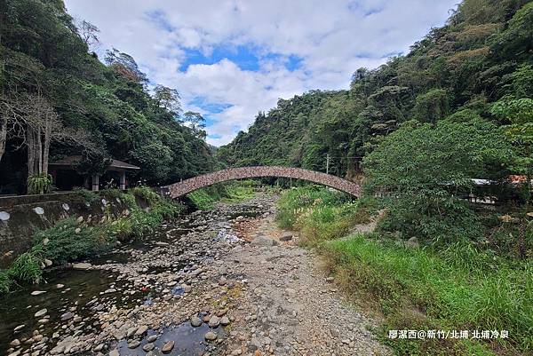 【新竹/北埔】北埔冷泉