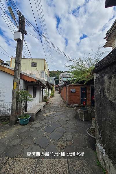 【新竹/北埔】北埔老街