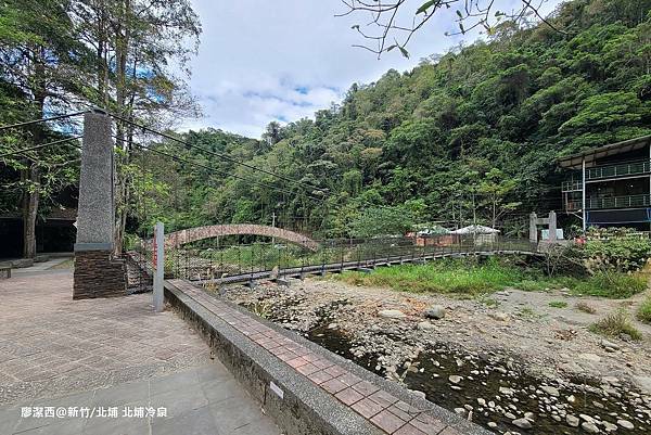 【新竹/北埔】北埔冷泉