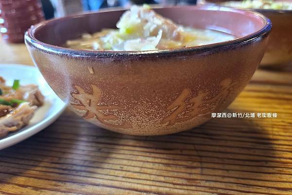 【新竹/北埔】老街粄條