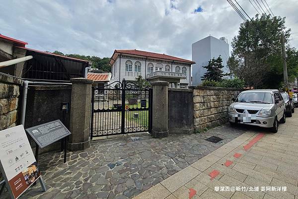 【新竹/北埔】姜阿新洋樓
