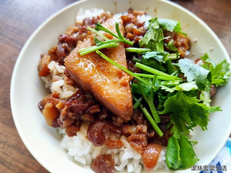 林記麵食館 肉燥飯