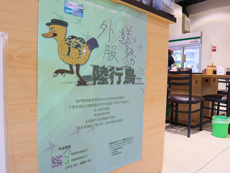 老店薑母雞八德旗艦店,老薑入湯,雞骨熬煮,當天現炒雞肉,溫潤好吃薑母雞/薑母鴨