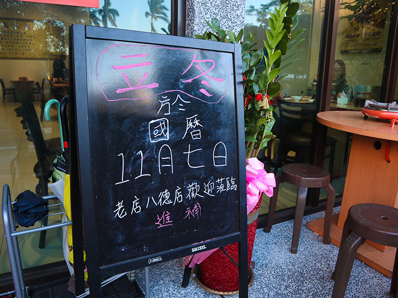 老店薑母雞八德旗艦店,老薑入湯,雞骨熬煮,當天現炒雞肉,溫潤好吃薑母雞/薑母鴨