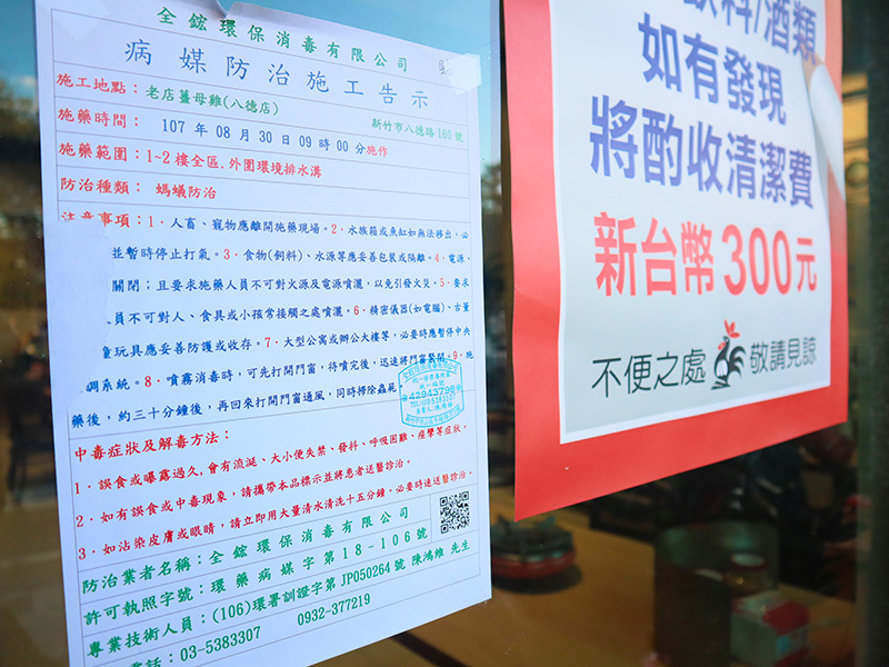 老店薑母雞八德旗艦店,老薑入湯,雞骨熬煮,當天現炒雞肉,溫潤好吃薑母雞/薑母鴨