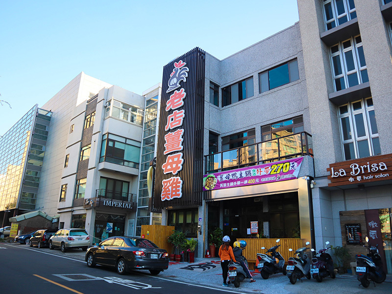 老店薑母雞八德旗艦店,老薑入湯,雞骨熬煮,當天現炒雞肉,溫潤好吃薑母雞/薑母鴨