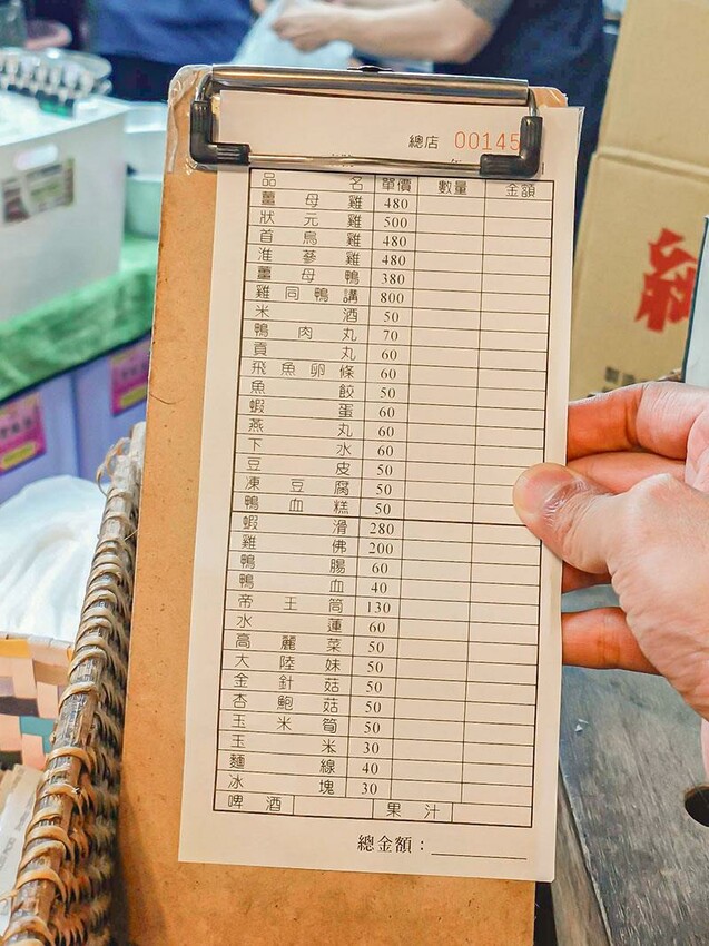 立冬進補首選，新竹薑母雞烏骨雞暖心又暖胃。