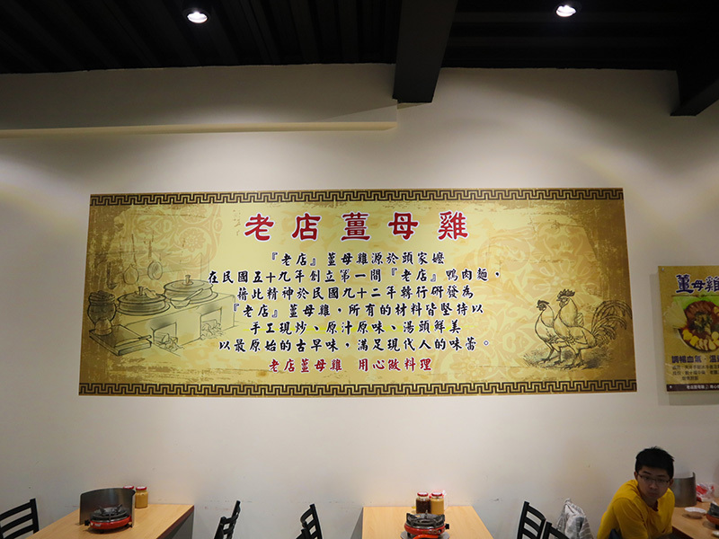 老店薑母雞八德旗艦店,老薑入湯,雞骨熬煮,當天現炒雞肉,溫潤好吃薑母雞/薑母鴨