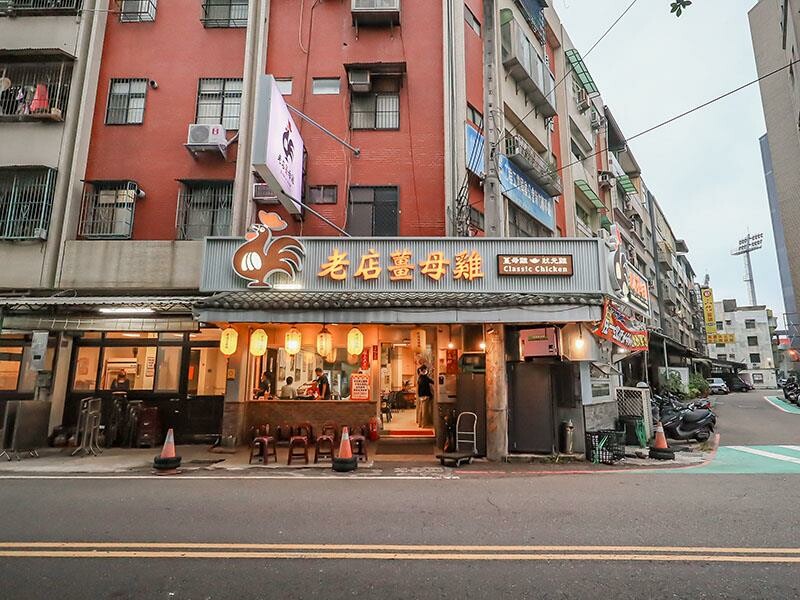 立冬進補首選，新竹薑母雞烏骨雞暖心又暖胃。