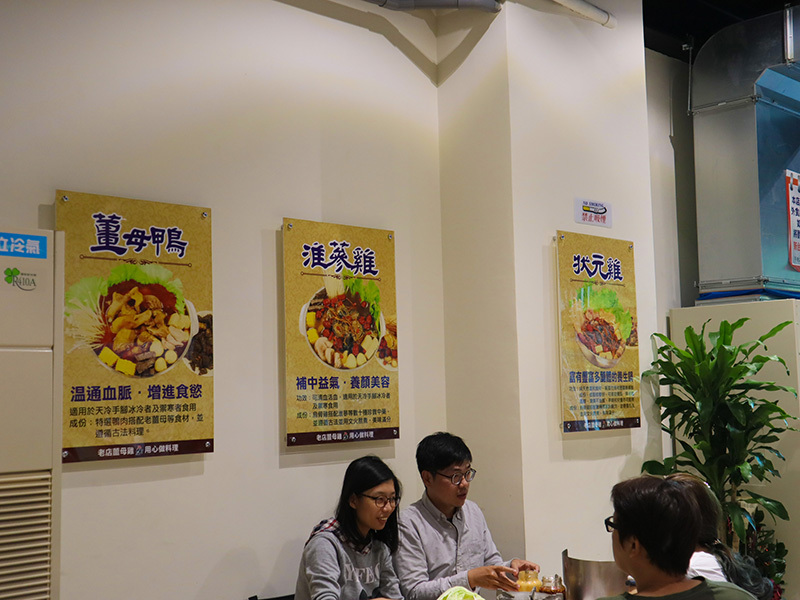 老店薑母雞八德旗艦店,老薑入湯,雞骨熬煮,當天現炒雞肉,溫潤好吃薑母雞/薑母鴨