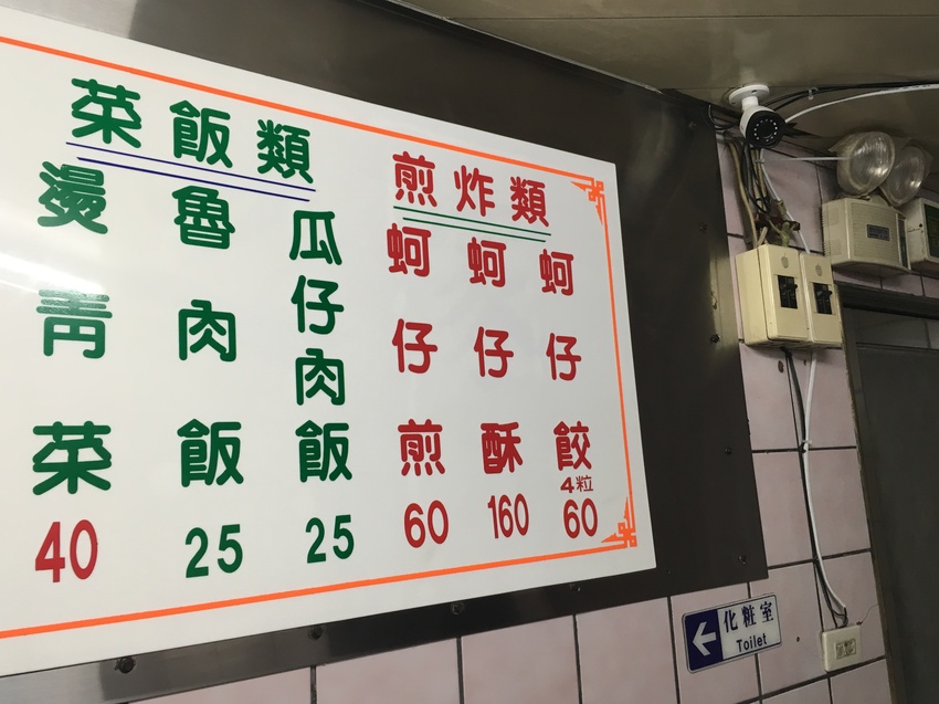 南亞夜市,南雅夜市,我不是他媽媽, Nanya Night Market,난야 야시장,南雅ナイトマーケット,カキ,굴 南亞夜市,南雅夜市,我不是他媽媽, Nanya Night Market,난야 야시장,南雅ナイトマーケット,カキ,굴