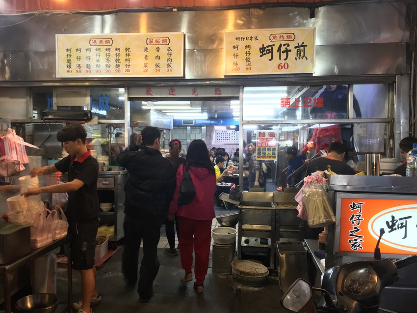 南亞夜市,南雅夜市,我不是他媽媽,蚵仔之家,蚵仔餃,蚵仔乾麵,蚵仔湯麵,懷念排骨湯,排骨酥湯,油飯,醬瓜,板橋美食,板南線美食,板橋夜市 南亞夜市,南雅夜市,我不是他媽媽,蚵仔之家,蚵仔餃,蚵仔乾麵,蚵仔湯麵,懷念排骨湯,排骨酥湯,油飯,醬瓜,板橋美食,板南線美食,板橋夜市